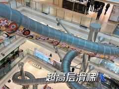 -巴黎春天(浦建店)