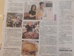 -群乐饭店(滨安路店)