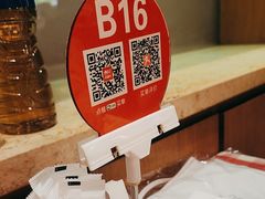 -西贝(华发商都店)