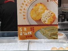 -王家沙点心店(南京西路总店)