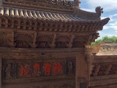 -高庙保安寺