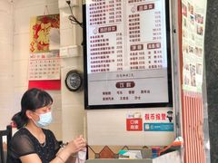 -西关刘福记(文德路店)