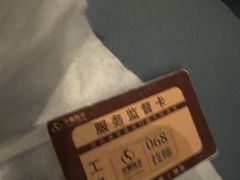 -华夏良子·足道SPA艾灸(图书大厦店)