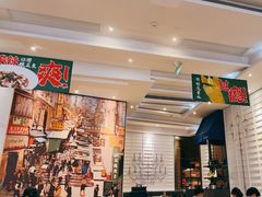-石板街港澳冰室(天环店)