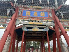 -关帝圣像景区