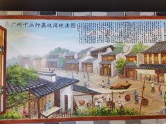 -荔银肠粉·非遗手藝(夫子庙店)