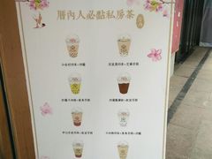 -厝内小眷村(合肥华府骏苑店)