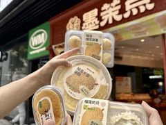 -墨茉点心局(国金街店)
