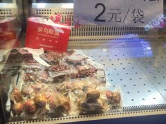 -张鸭子重庆特产卤味小吃(未来国际店)