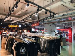 -五环Outlets(高新工厂店)