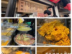 -葑门横街