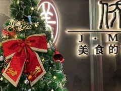 -侨美食家·粤菜(体育西路店)