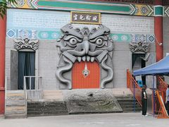 -丰都鬼城名山景区