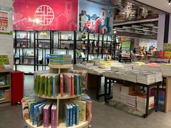 -新华书店(保利水城店)