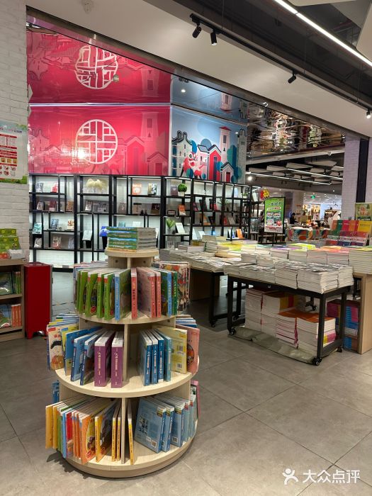 新华书店(保利水城店)图片