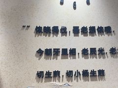 -小杨生煎(南汇欧尚店)