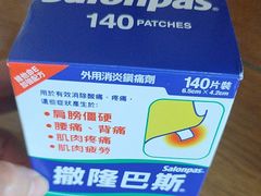 -龙城大药房