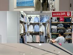 -优衣库(上海虹口龙之梦店)