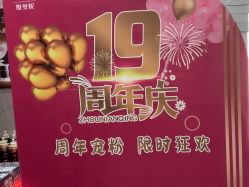 -雅曼妮spa美容养生