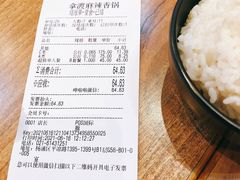 -拿渡麻辣香锅(百联滨江店)