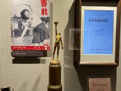 -上海体育博物馆