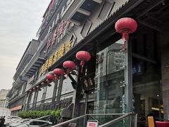 -红杏酒家·地道川菜(一品天下店)