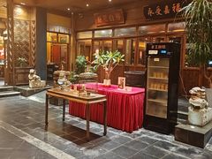 -那家小馆•北京菜•烤鸭(香山店)