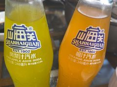 -良师门滨海人家·海鲜·家常菜(滨海城店)