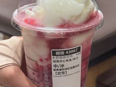 -星巴克(上海虹桥新天地二店)