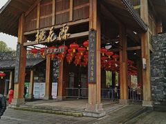 -常德桃花源景区