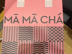 -MĀMĀCHÁ妈妈茶