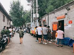 -玫瑰红烤羊排(北新桥三条店)