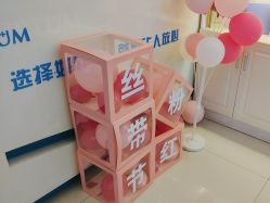 点击看大图 -蓝丝带 催乳 产后恢复中心(狮山龙湖店)