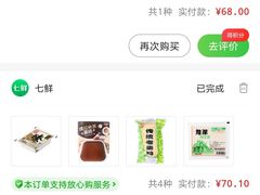 -七鲜超市(瑞虹天地太阳宫店)
