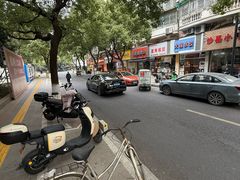 -固海糕团店