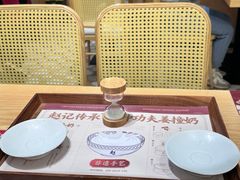 -赵记传承·中式甜品(中山石岐大信店)