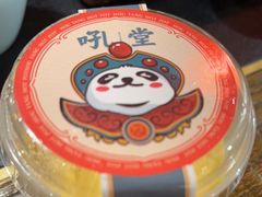 -吼堂老火锅(武汉 天地壹方南馆店)