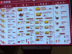 -喜家德虾仁水饺(华强天虹店)