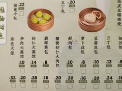-永春园·扬州早茶·淮扬菜(漫乐城店)