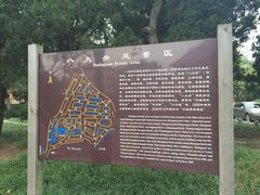 iphone_upload_pic-八大关景区