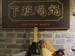 -吹泡·Triphop(棋盘店)