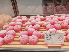 -木子木水日式烫面包(观音桥星光68广场店)