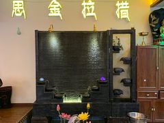 -思金拉措·西藏饮食文化体验中心(仙足岛店)