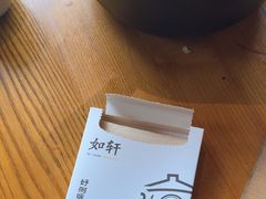 -如轩·海鲜砂锅粥·潮汕菜(海珠店)