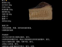 -王森咖啡西点烘焙培训(上海名厨中心店)