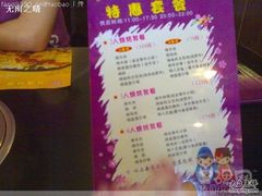 07-妙香居韩国烤肉(容桂天佑城店)