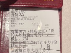 -千百味红餐厅·江西菜(绿地双子塔店)
