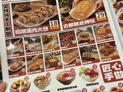 -福苗小骆驼烧烤(曲江店)