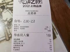 -绿茶餐厅(西湖银泰百货店)
