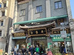 -老刘家永盛斋·传统泡馍(东关南街店)